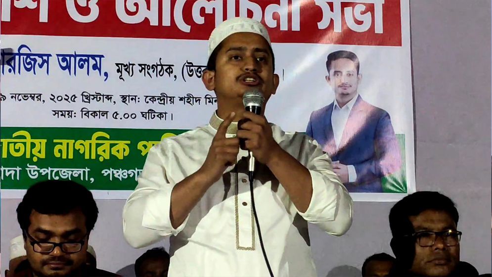 সংখ্যালঘুরা জুলুমের শিকার হলে পাশে থাকবে এনসিপি: সারজিস
